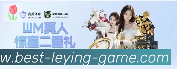 App界面